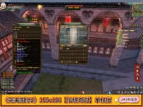 《完美国际2》155v156【仙境奇园】纯净版[免费版本]