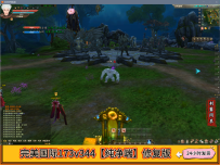完美国际173v344【纯净端】修复版[免费版本]