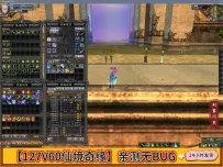 完美世界国内版138v72【赤炎战歌】